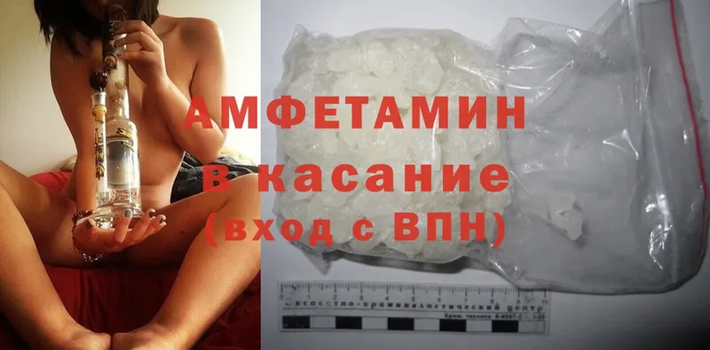 продажа наркотиков  Колпашево  Amphetamine VHQ 