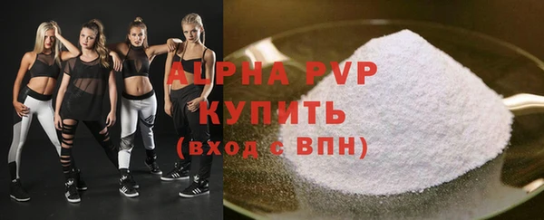 MDMA Premium VHQ Богородск