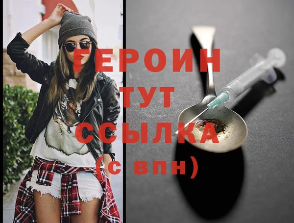 MESCALINE Бугульма