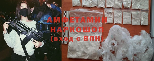 MDMA Premium VHQ Богородск