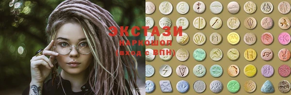 MDMA Premium VHQ Богородск